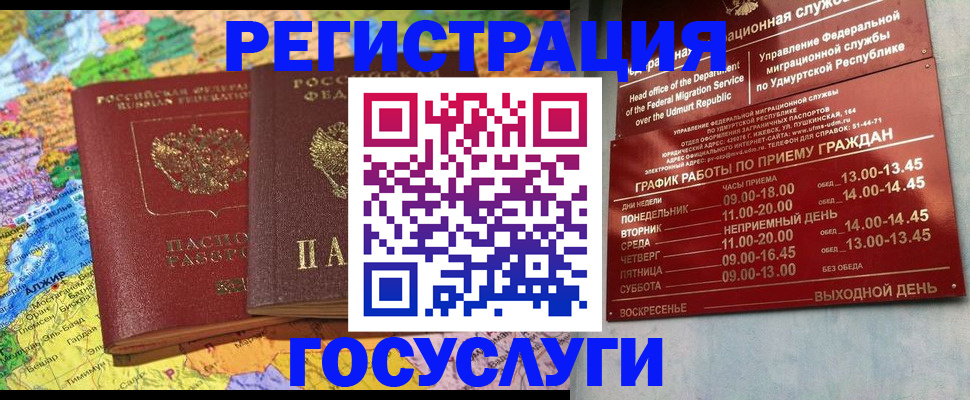 найти адрес прописки в Кинеле